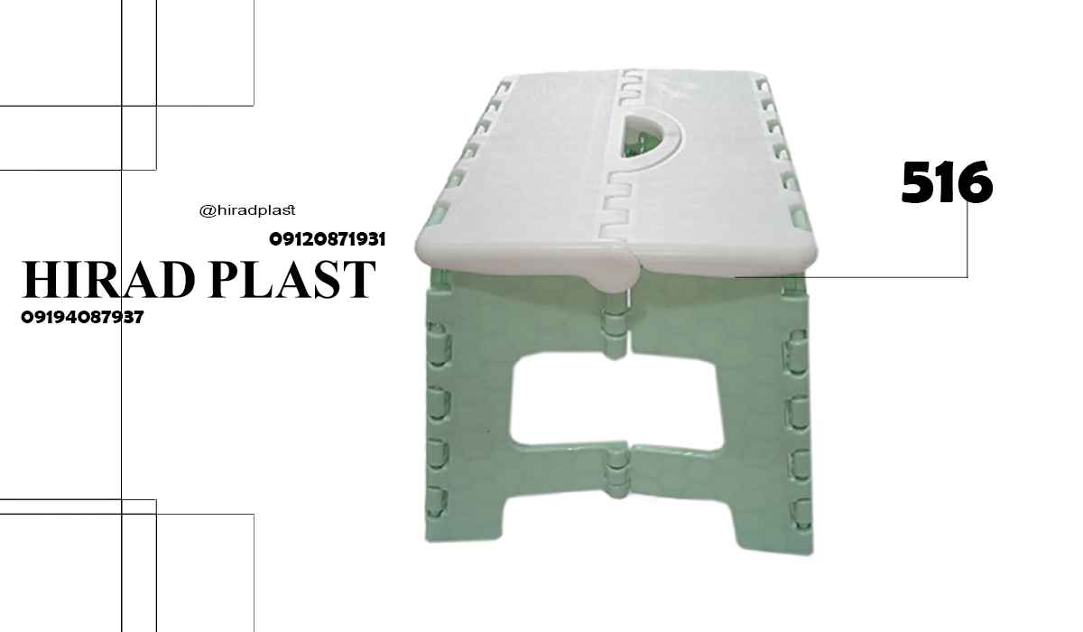 قیمت چهارپایه ناصر