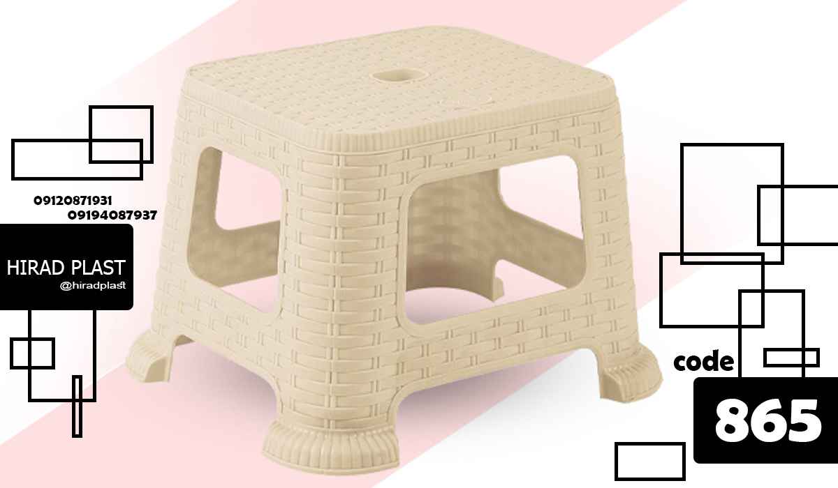 قیمت چهارپایه پلاستیکی