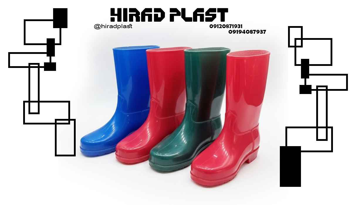 قیمت چکمه پلاستیکی