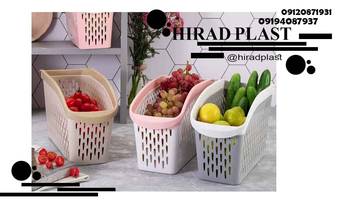 لوازم پلاستیکی آشپزخانه