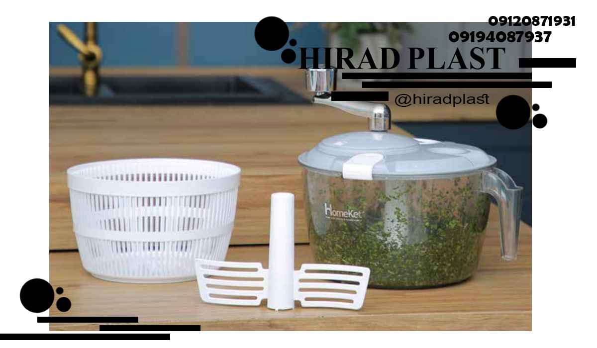 لوازم پلاستیکی اشپزخانه