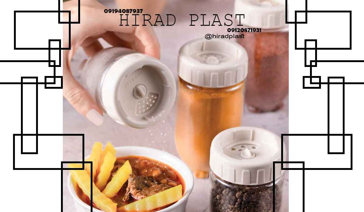 لوازم پلاستیکی جهیزیه