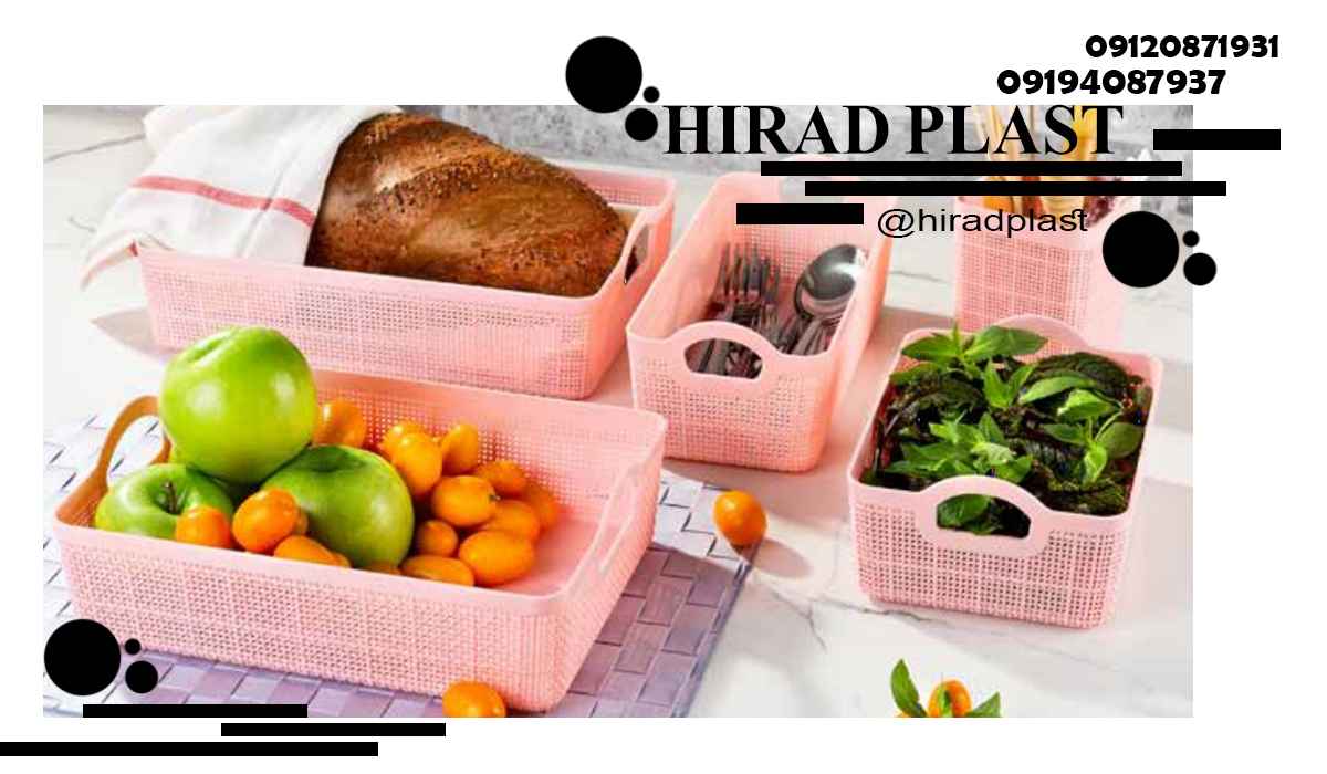 لوازم پلاستیکی خانه