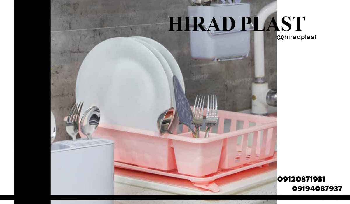 لوازم پلاستیکی عروس