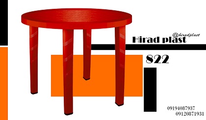میز پلاستیکی تراس