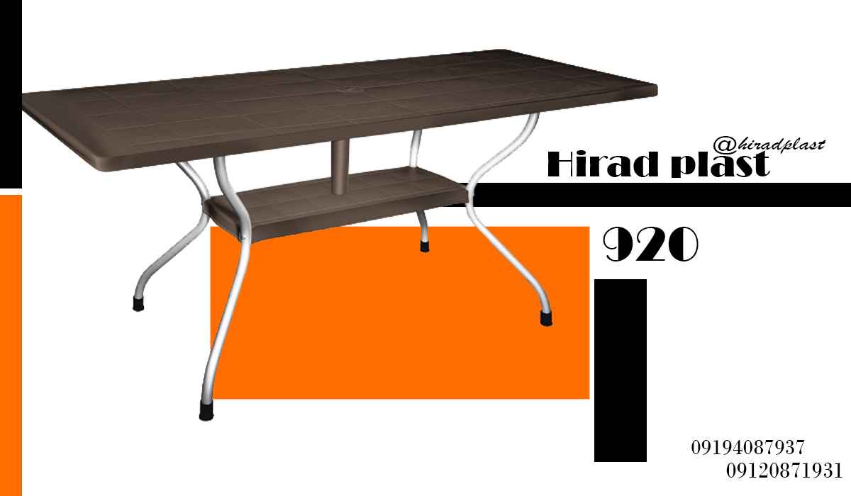 میز پلاستیکی ناهارخوری