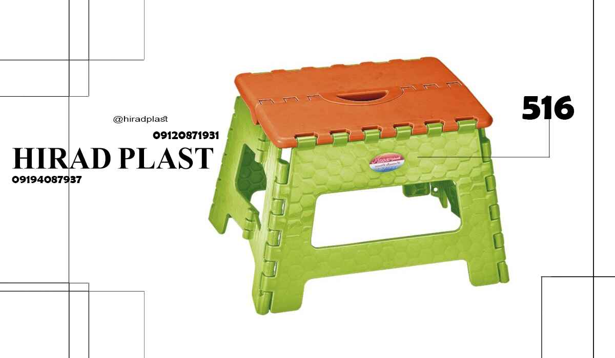 چهارپایه پلاستیکی کوتاه