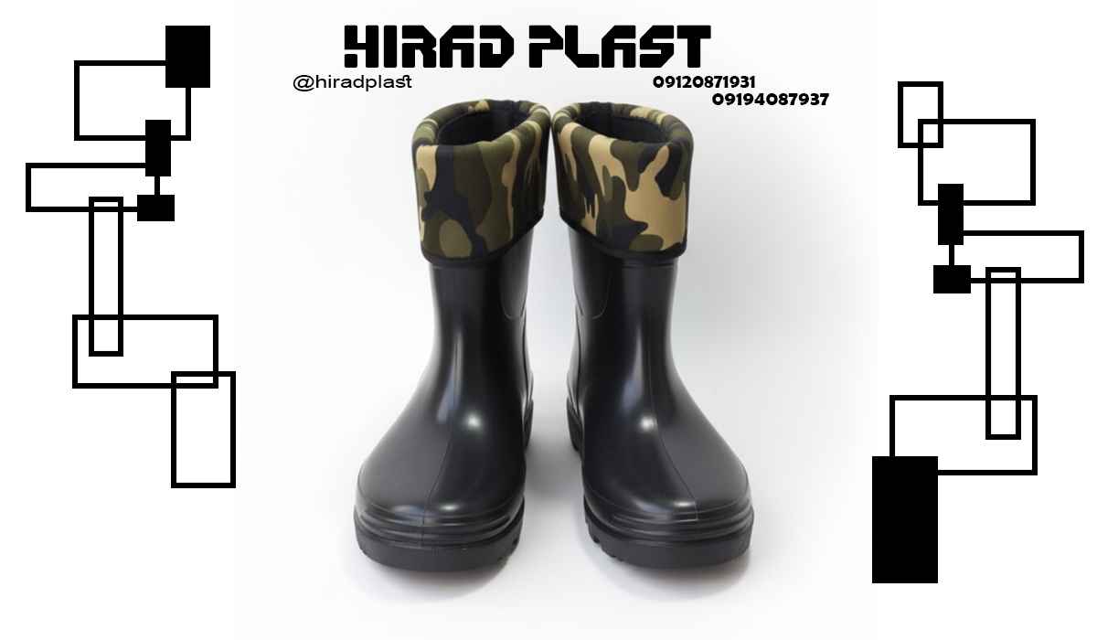 چکمه پلاستیکی مردانه