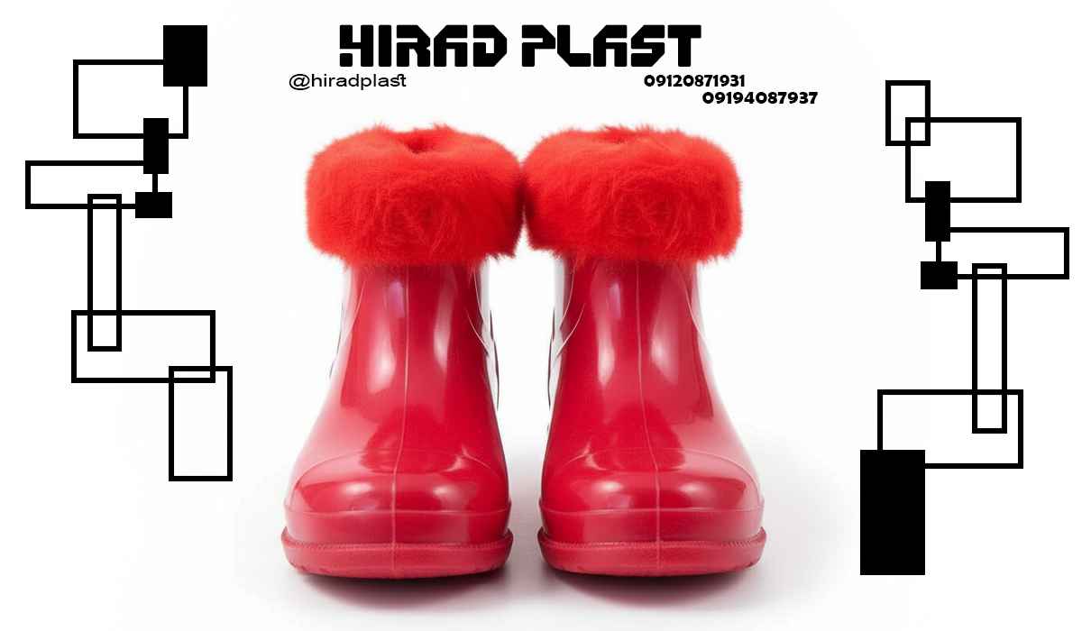 چکمه پلاستیکی کودکانه