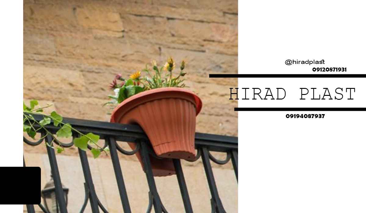 گلدان تراسی