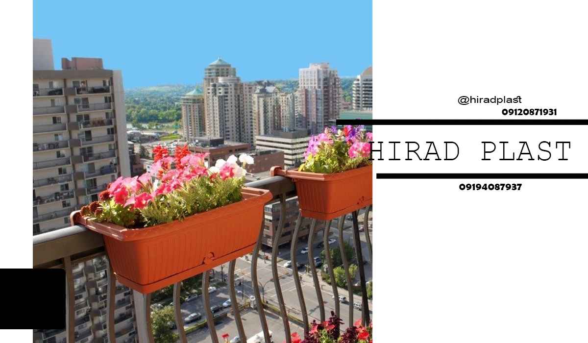 گلدان پلاستیکی اپارتمانی