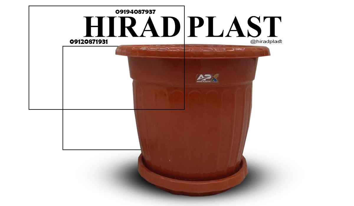 گلدان پلاستیکی اپارتمانی