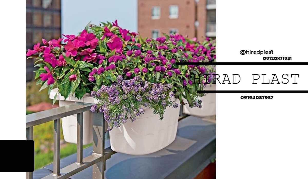 گلدان پلاستیکی ریلی