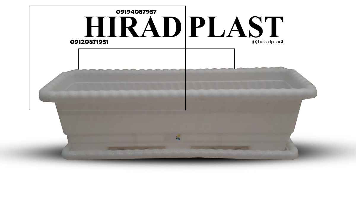 گلدان پلاستیکی مستطیل