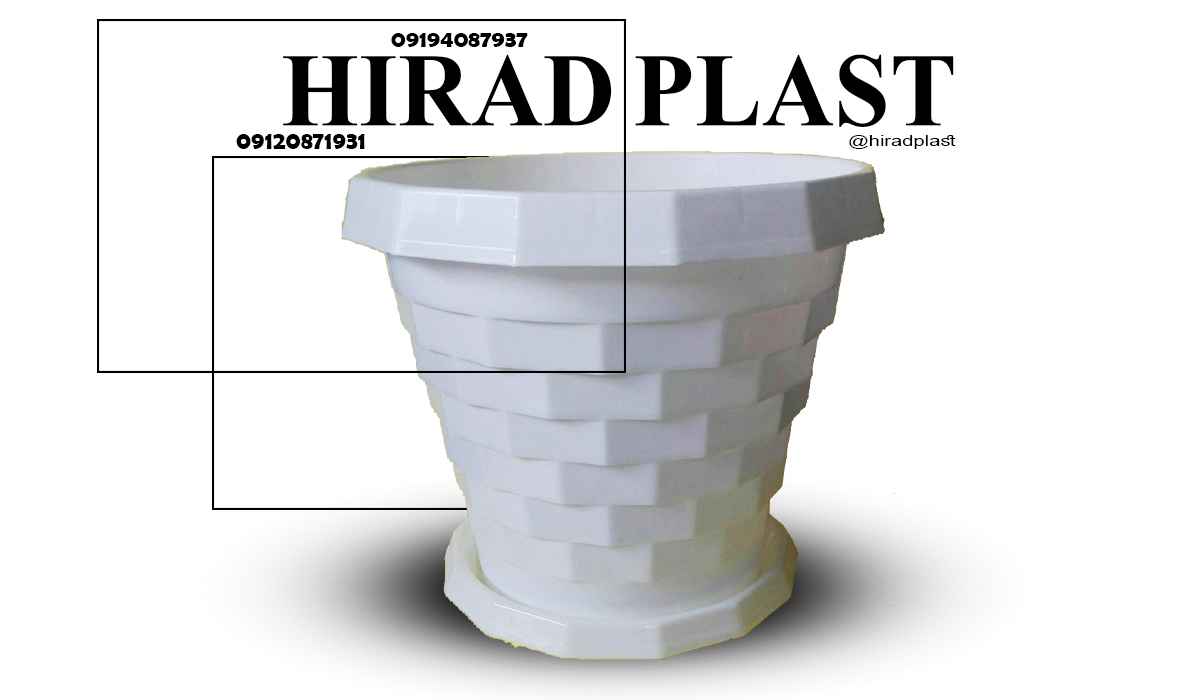 گلدان پلاستیکی گلخانه ای