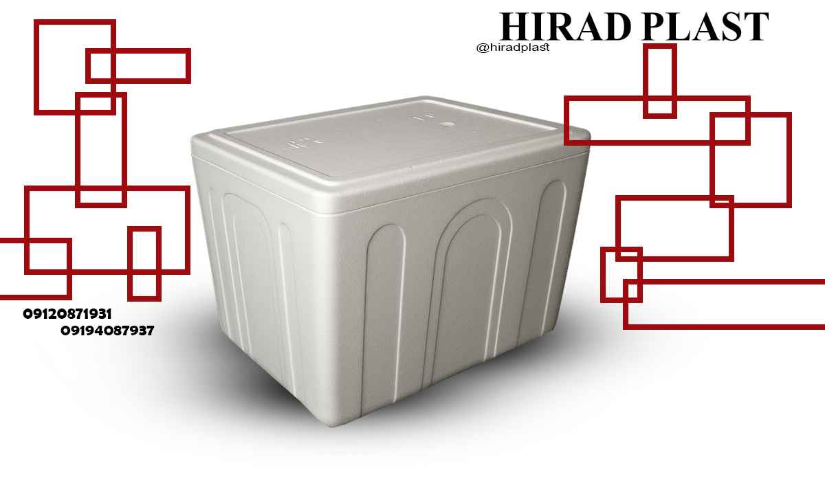 یخدان مسافرتی