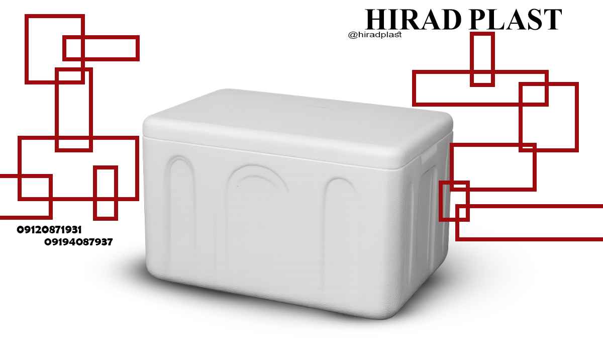 یخدان یونولیت