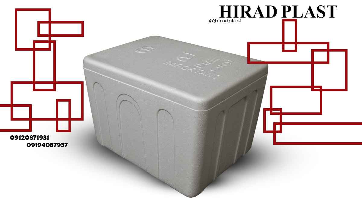 یخدان یونولیتی ارزان