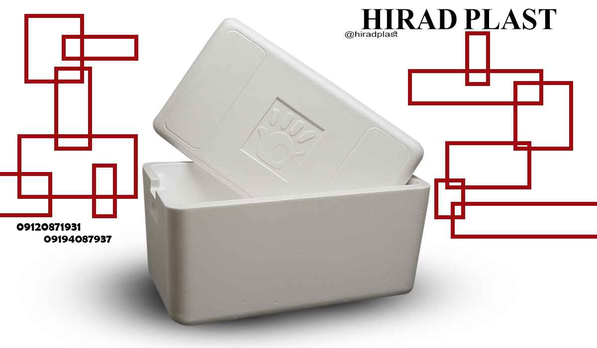 یخدان یونولیتی سفری