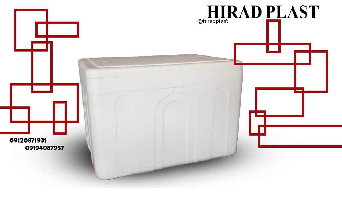 یخدان یونولیتی مسافرتی