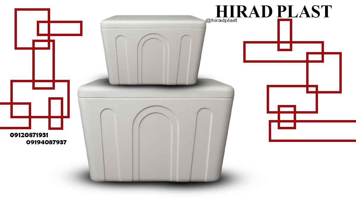 یخدان یونولیتی گوشت