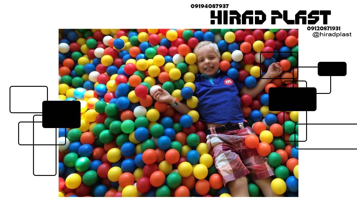 توپ پلاستیکی استخری