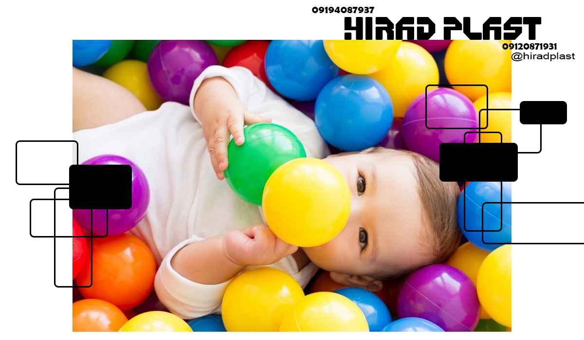 توپ پلاستیکی کوچک