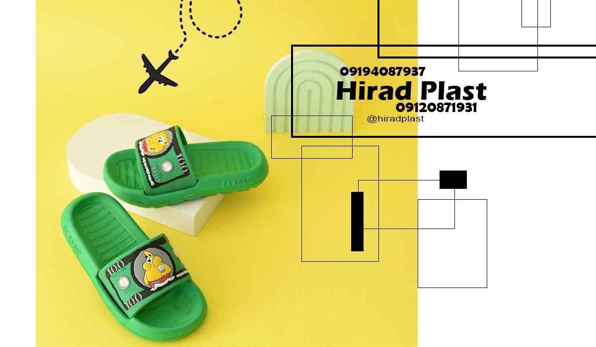 خرید دمپایی پلاستیکی