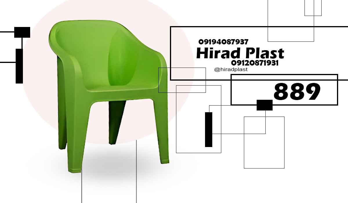 خرید صندلی پلاستیکی