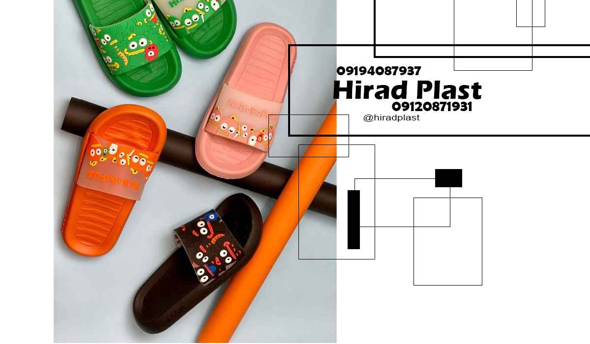 دمپایی ساحلی