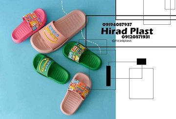 دمپایی پلاستیکی خانگی