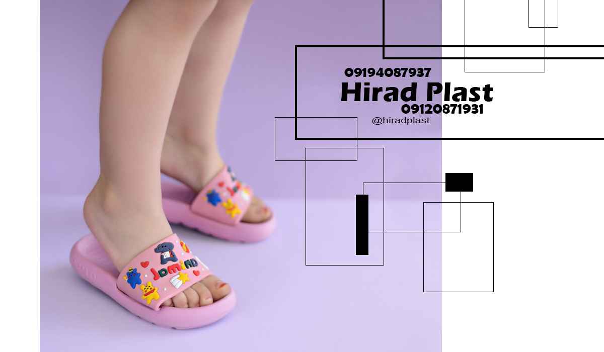 دمپایی پلاستیکی فانتزی