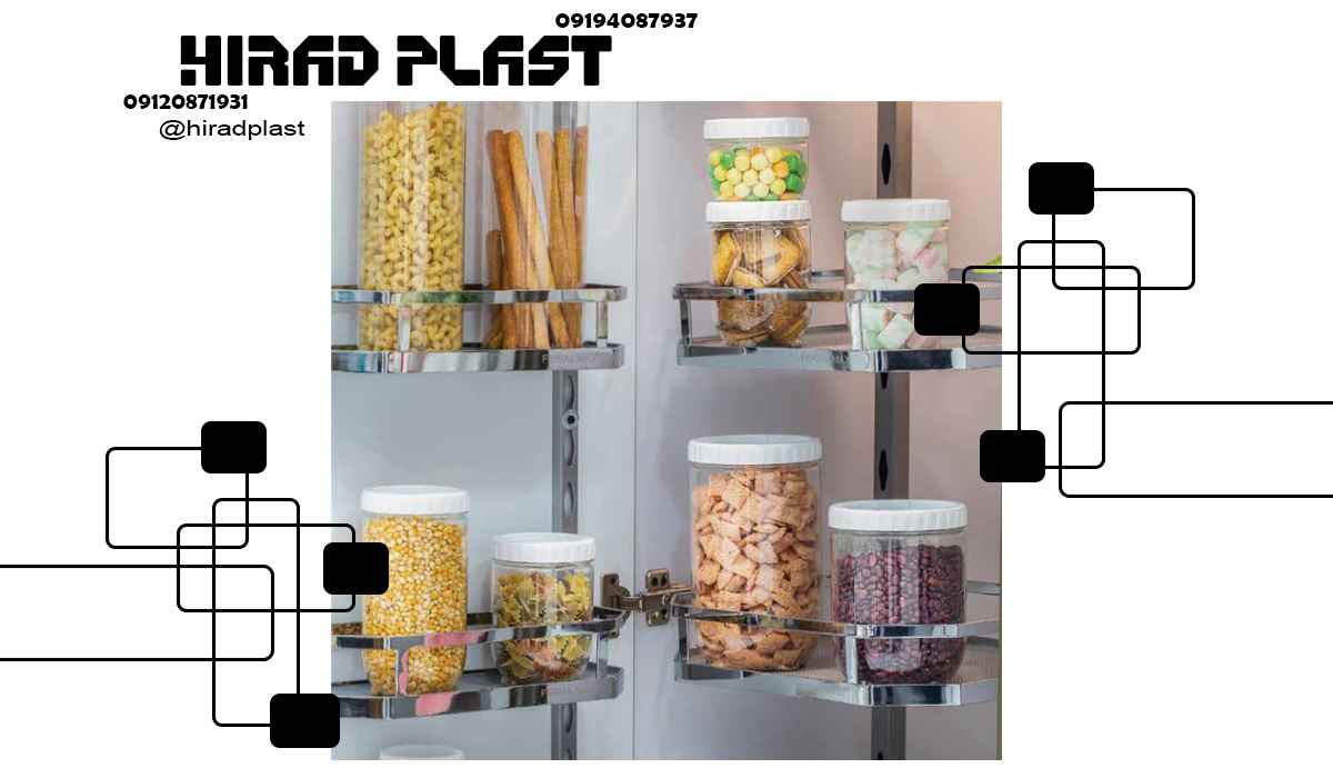 سرویس حبوبات