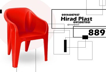 صندلی پلاستیکی