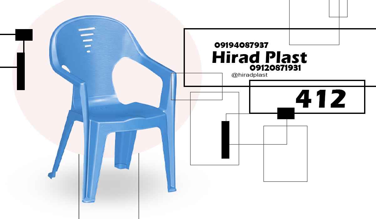 صندلی پلاستیکی دسته دار