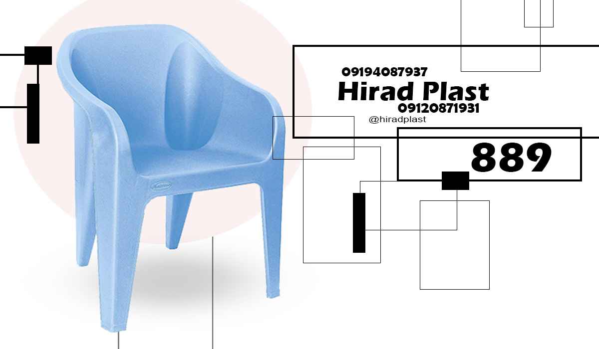صندلی پلاستیکی عمده