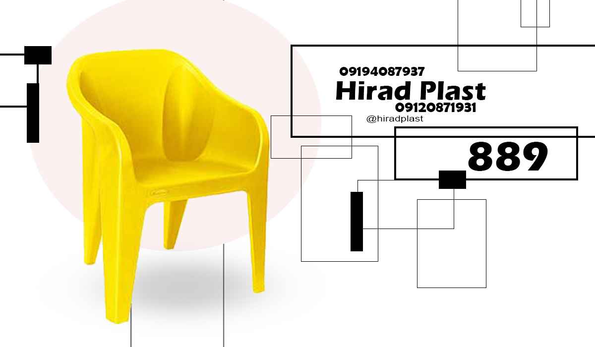 صندلی پلاستیکی ناهارخوری