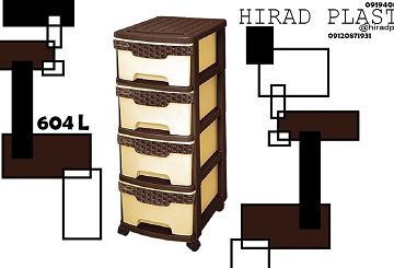 فایل پلاستیکی