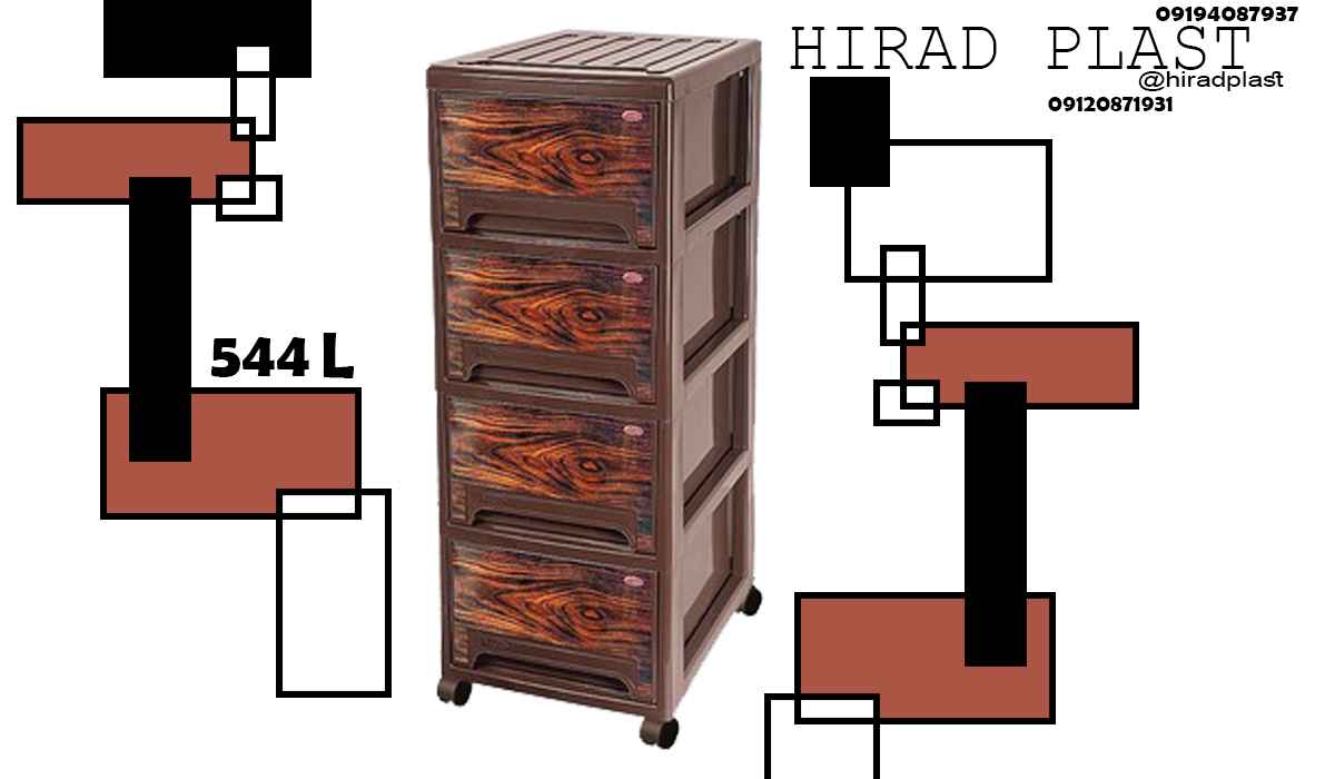 فایل پلاستیکی اشپزخانه