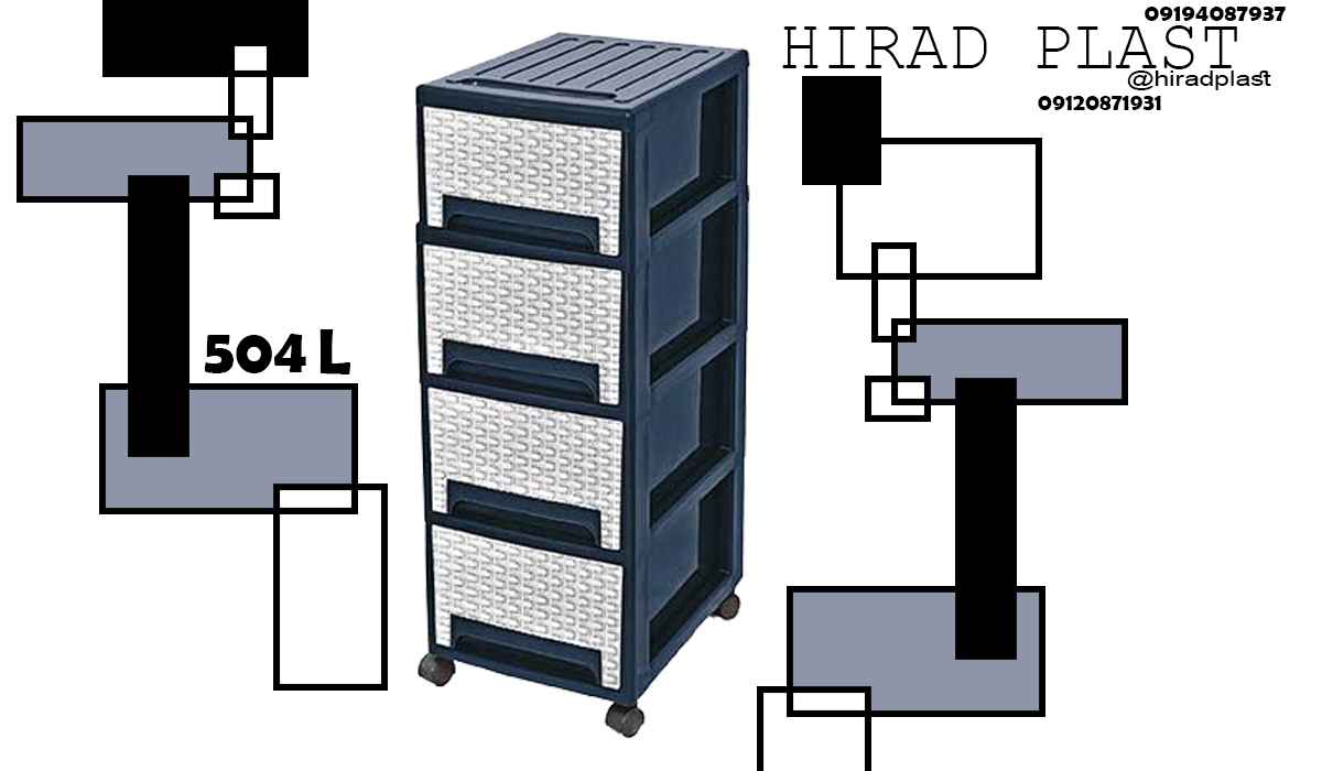 فایل پلاستیکی کشودار
