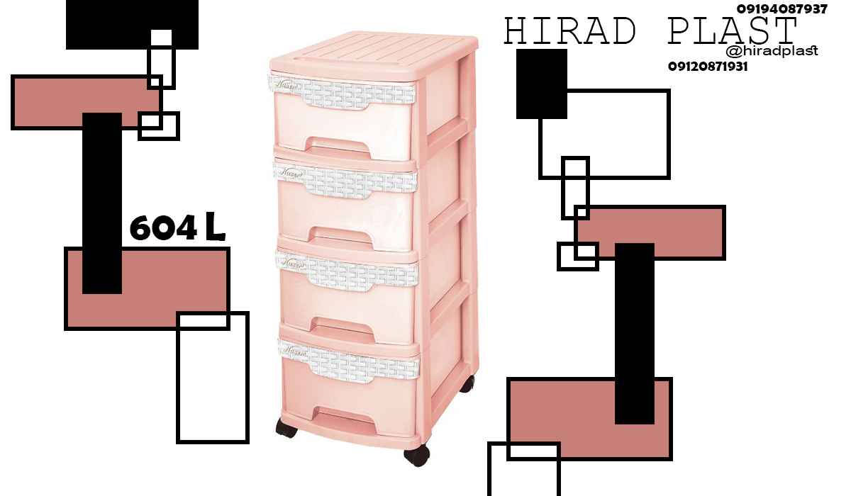 فایل پلاستیکی کشویی