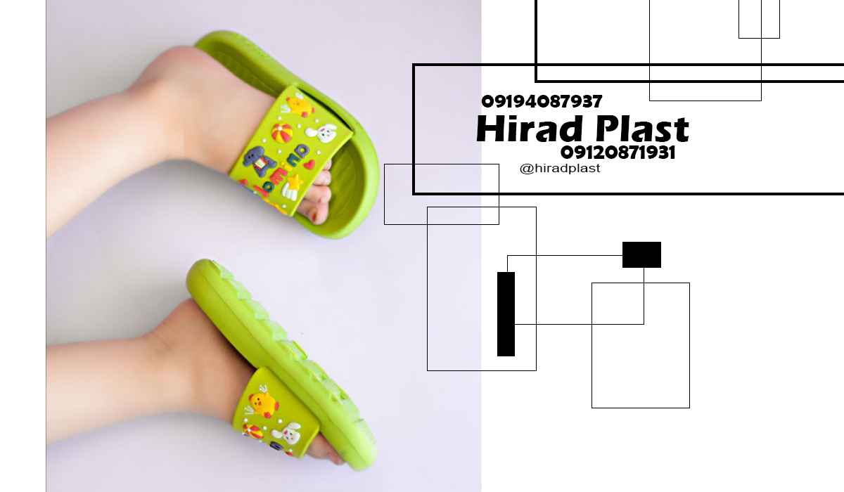 قیمت دمپایی پلاستیکی