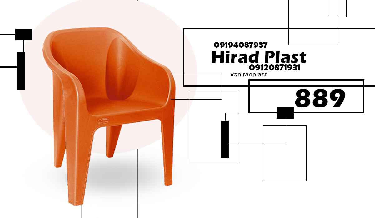 قیمت صندلی پلاستیکی