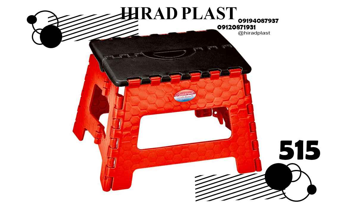 چهارپایه سفری