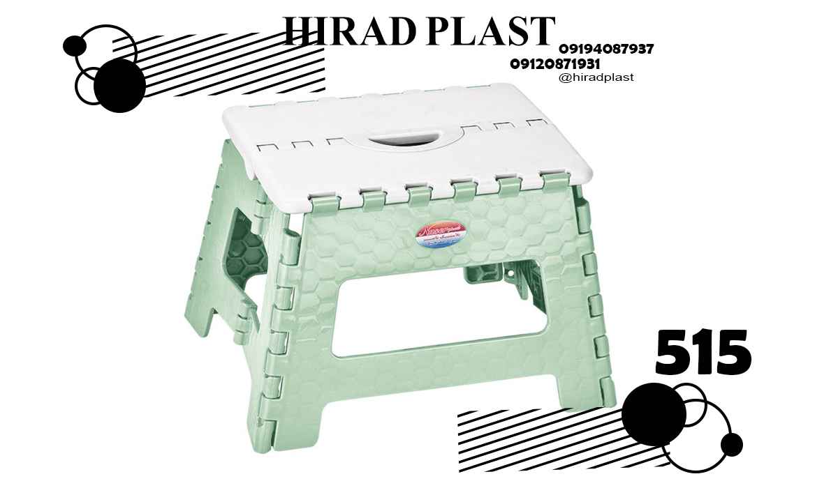 چهارپایه پلاستیکی کوتاه