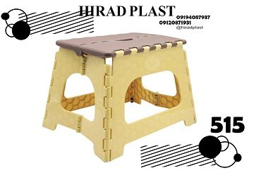 چهارپایه کوتاه