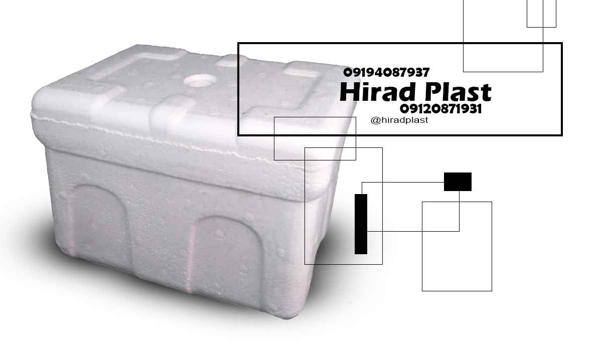 یخدان یونولیتی سفری