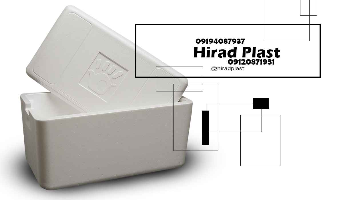 یخدان یونولیتی مسافرتی