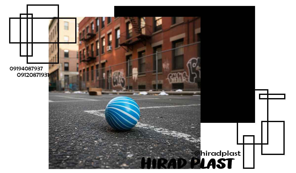 توپ دهه شصتی