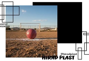 توپ پلاستیکی